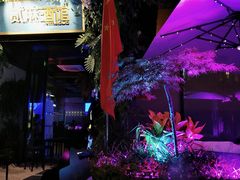 -贰麻酒馆(1912店)