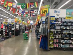 -迪卡侬(盐都店)