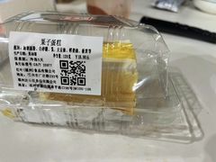 -红叶蛋糕(广达路总店)