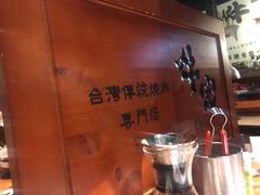 -牛家酒场(7mall店)