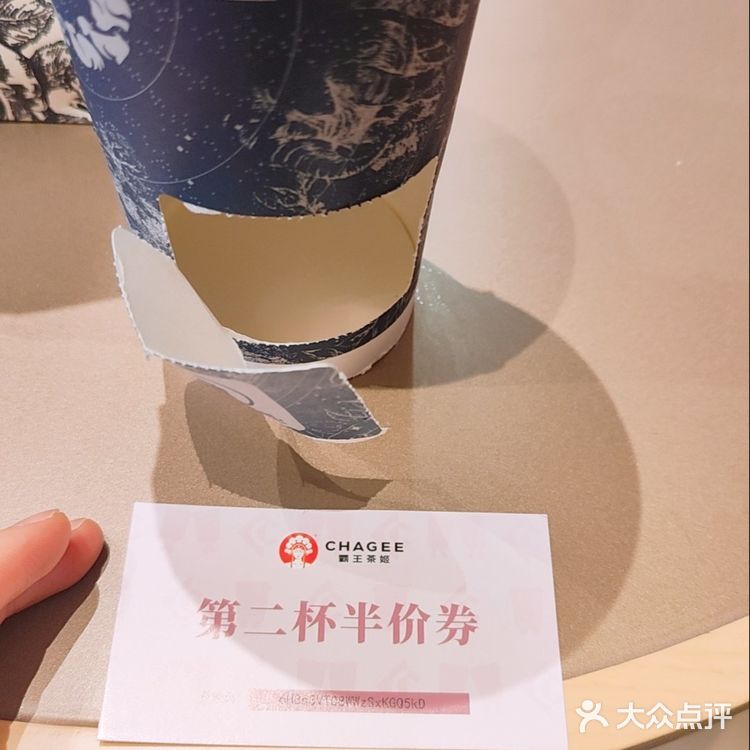 霸王茶姬买一送一，再抽盲盒杯[色]划算的