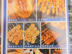 -西部马华清真食府·丝路菜(大钟寺店)