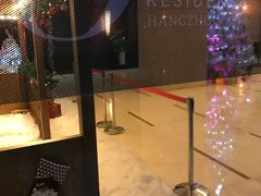 -Oakwood奥克伍德·奥克丽府西餐厅