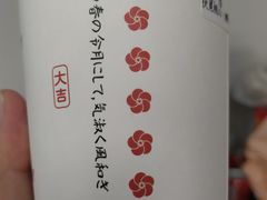 -伏小桃(萧山银隆店)
