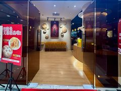 -老班长手工灌汤包老店(东山店)