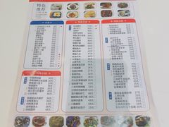 -光明邨大酒家(淮海路店)