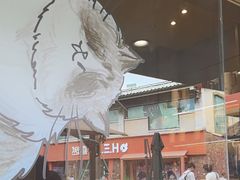 -霸王茶姬(大学城熙街店)