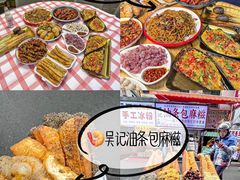 -老三样·旧食新味(万寿宫店)