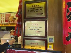 -矮子馅饼(大成路店)