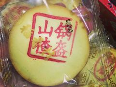 -北京稻香村(第三店)