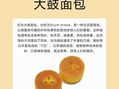 -王森咖啡西点烘焙培训(上海名厨中心店)