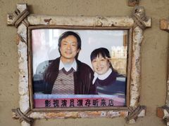 -百花人家(清水田园店)