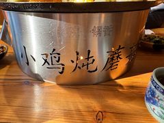 -影院一锅香(文化路店)