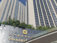 -深圳香格里拉酒店