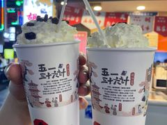-茶颜悦色(银盆岭万达广场店)