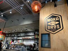 -Moka Bros 摩卡站(嘉华店)