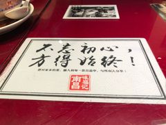 -味福记·本地特色菜(八一万达广场店)