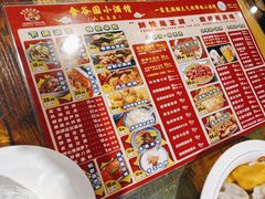-金谷园饺子·烧烤(人大总店)