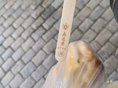 -马迭尔冷饮厅1906(中央大街店)
