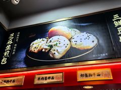 -蔡林记(昙华林泛悦汇店)