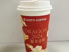 -库迪咖啡(北京K酷时尚广场店)