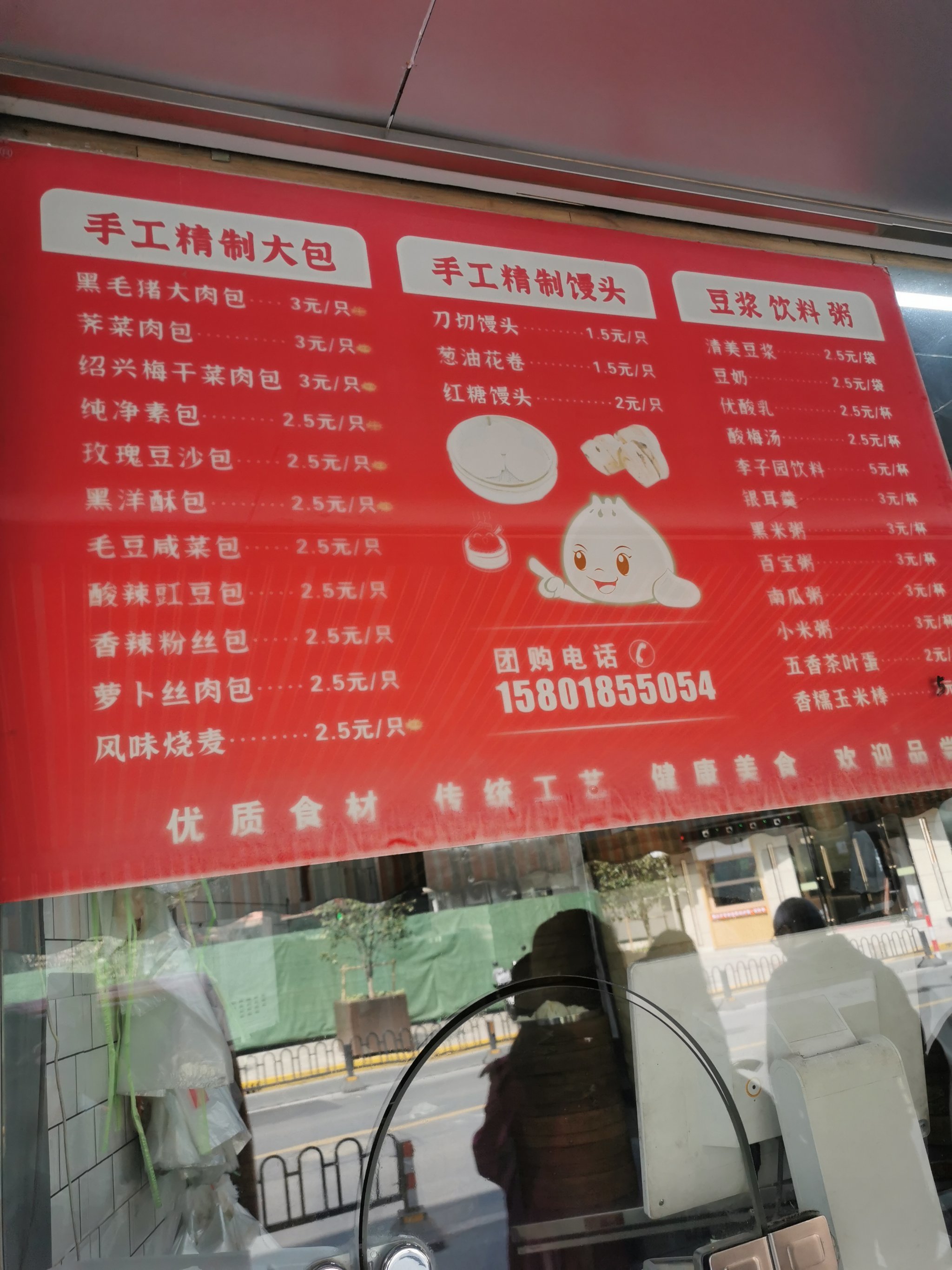 排队两小时都要吃的包子有多诱人!