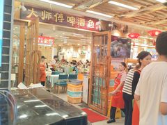 -大师傅金奖啤酒鱼(西街口总店)