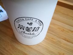 -百年朱苦拉咖啡(博物馆店)