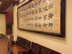 等位区-梅龙镇酒家(南京西路总店)