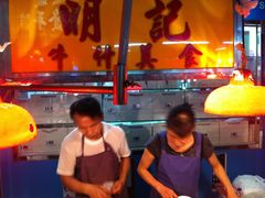门面-明记牛杂(新马路分店)