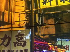-沙胆彪炭炉牛杂煲(成都玉林店)