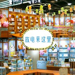 -Harry's Kitchen哈里小屋(上海大悦城店)