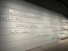 -中国湿地博物馆