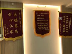 -好大夫口腔(广州店)