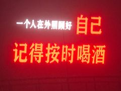 -玩乐大师·奥斯卡(济南店)
