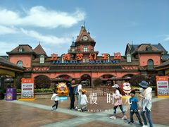 -郑州方特梦幻王国