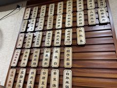 菜单-朱大嘴肥肠血旺(福字街店)