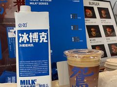 咸摩卡-84那年咖啡馆(李沧万达店)