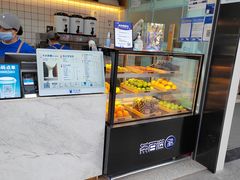 -茶百道(春熙路银石广场店)