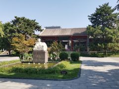 -北京鲁迅博物馆(北京新文化运动纪念馆鲁博馆区)