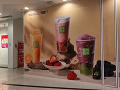 -凯德MALL(西直门店)