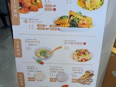 -漫山洋芋(大悦城店)