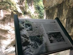 -太鲁阁公园