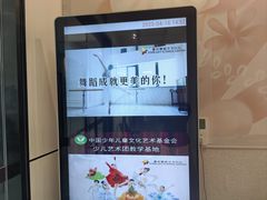 -星光舞蹈艺术中心(太阳宫校区)