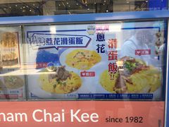 -深仔记茶餐厅(亚士厘道店)