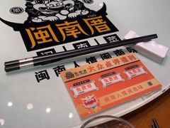 -闽南厝·闽南菜(福隆店)