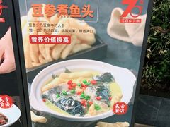 -70年代·江西乡下菜(松岗店)