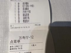 -功德林(南京西路店)
