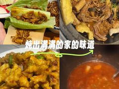 -老东北大铁锅·烧烤·东北菜