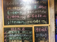 菜单-浩家苑菜馆(汉口路店)